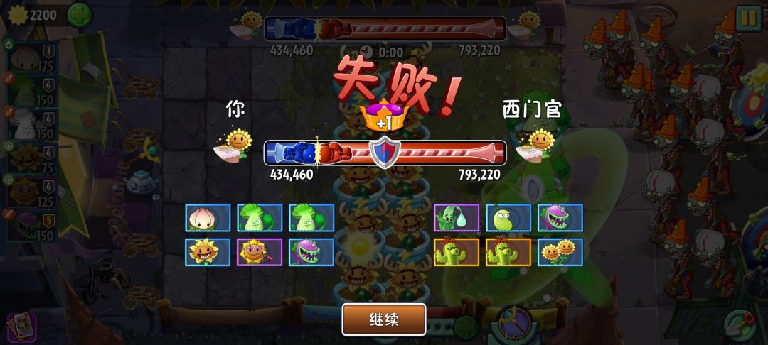 对面双仙人掌怎么这么多分的? 1