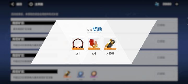 零氪小号,首通矿六截图