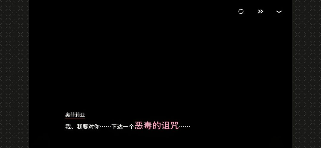 剧透篇 3