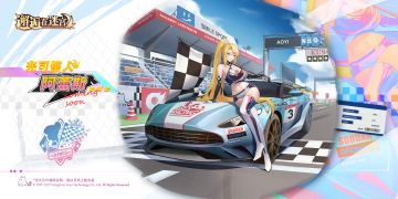 「阿瑞斯︱英雄换装」五一礼包闪亮登场！