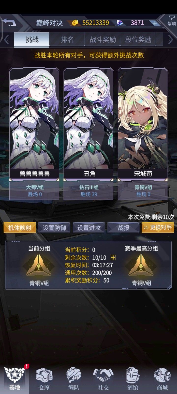 补偿到了为什么我还在青铜组 3