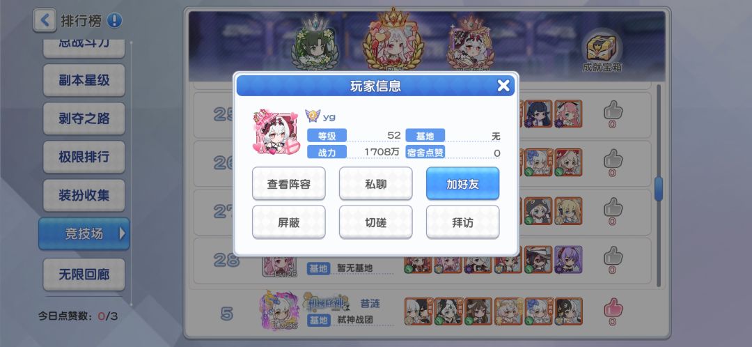 这是人机还是真人 2