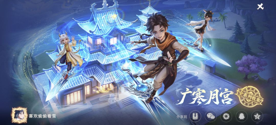 新农场皮肤 4