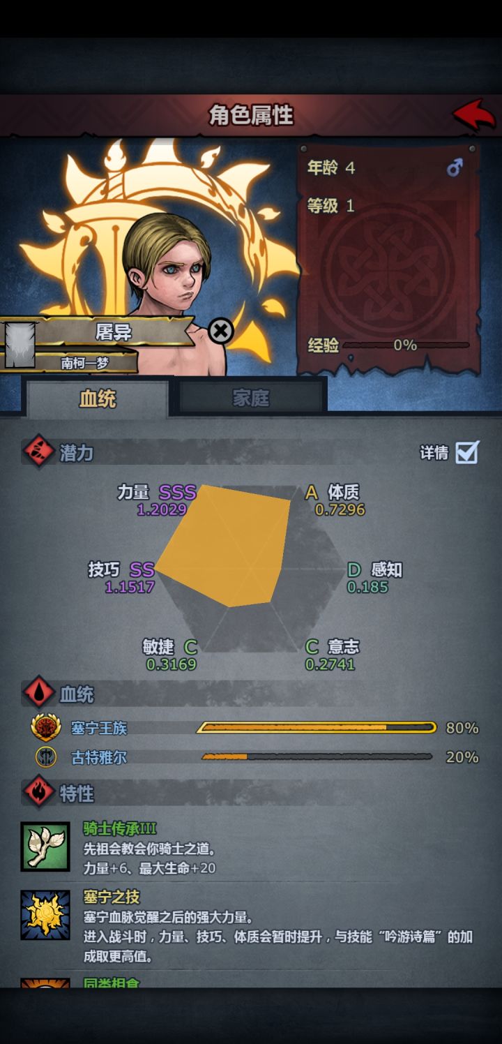 萌新的第一个混血神子,玩什么合适截图