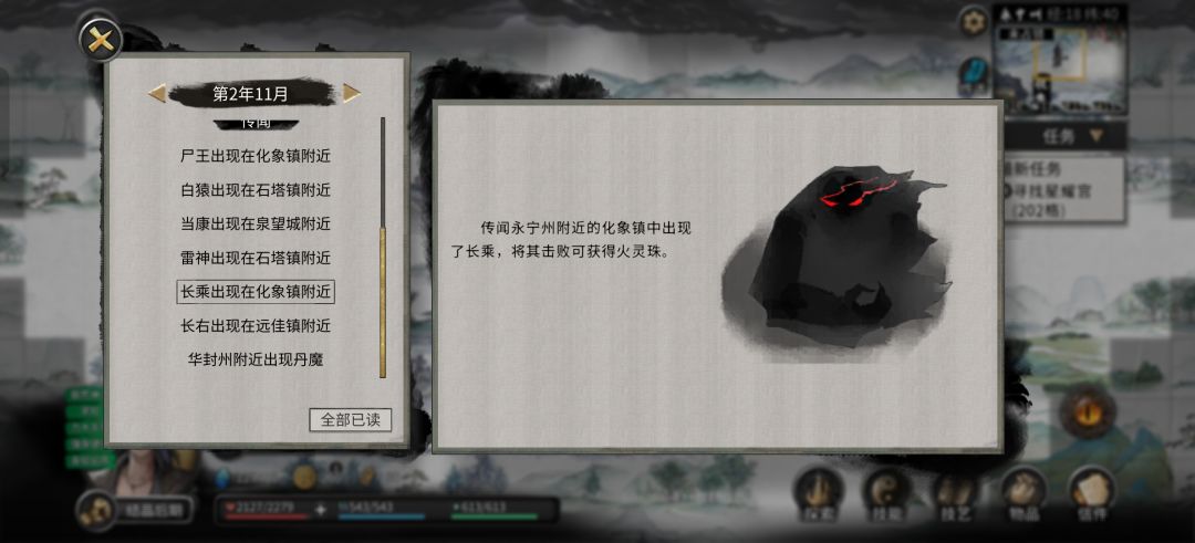 这是什么情况 1