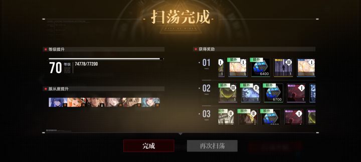 终于,终于给回廊了截图