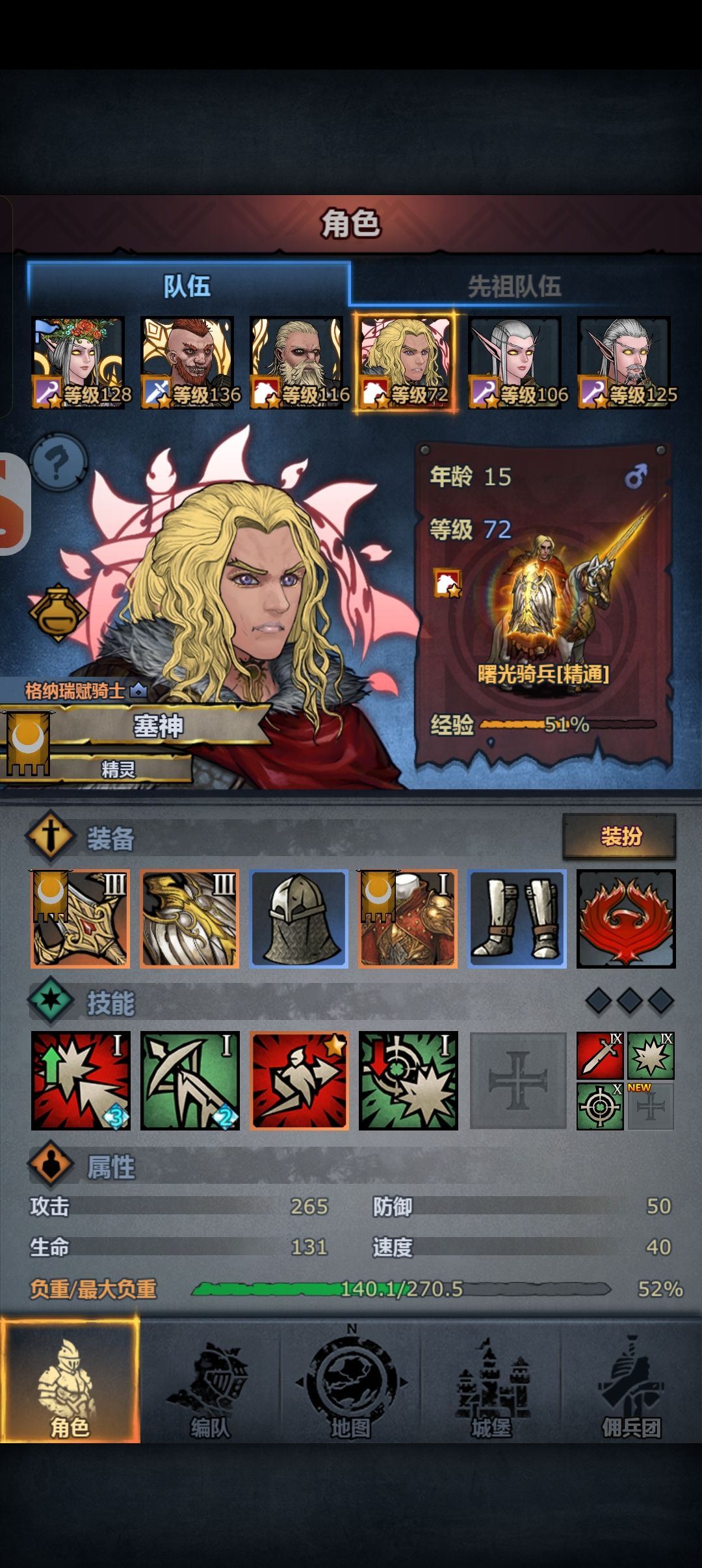 塞神相对其他神子纯主角脸啊 1