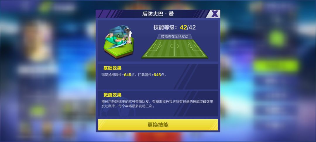 哪些被动是可以叠加的? 2