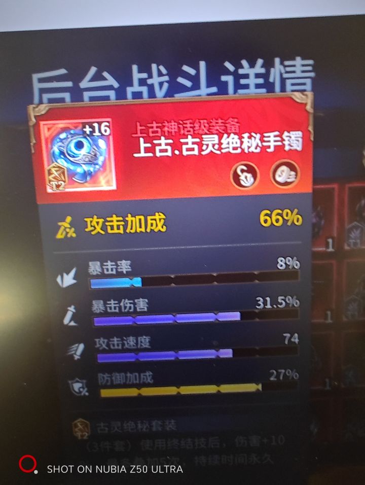 上古?截图
