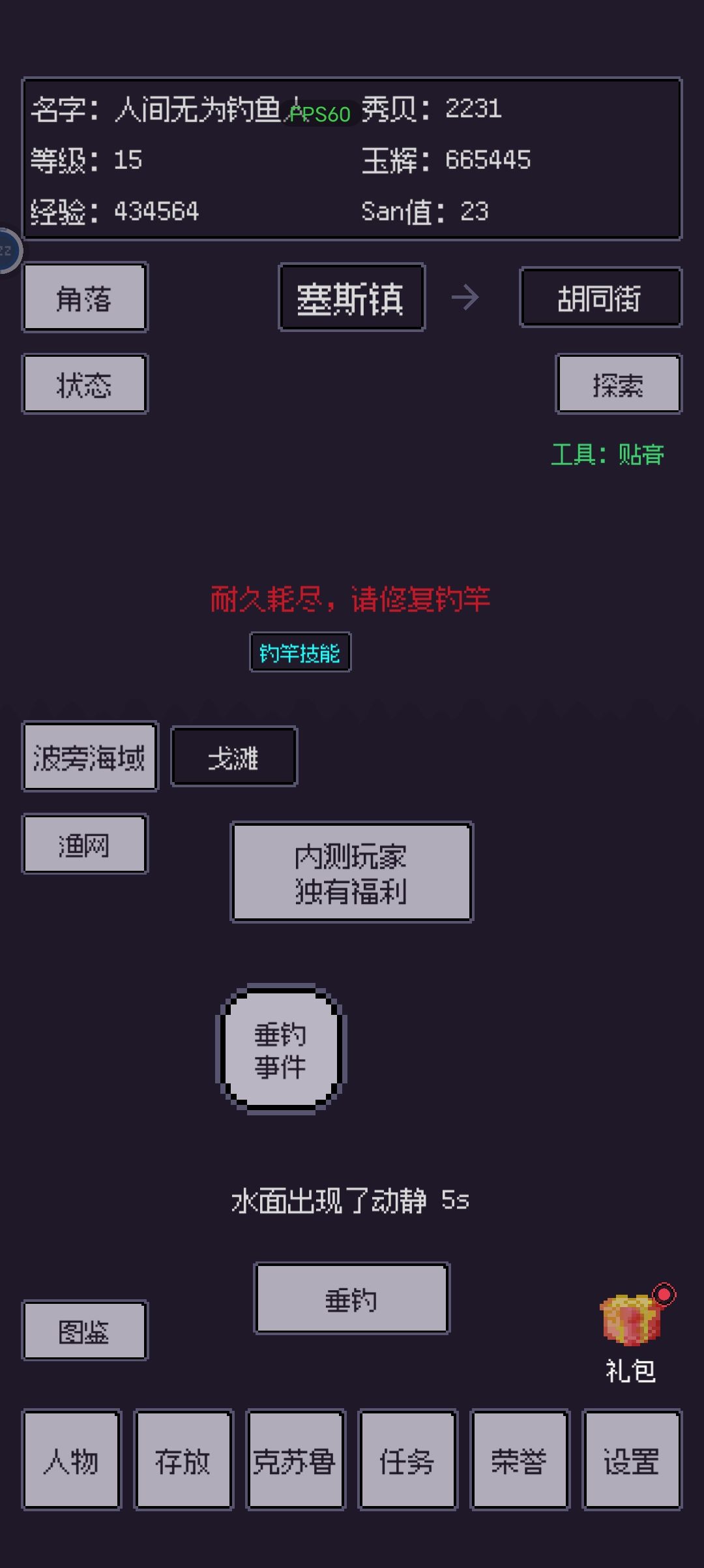 为毛卡在这里了啊啊 1
