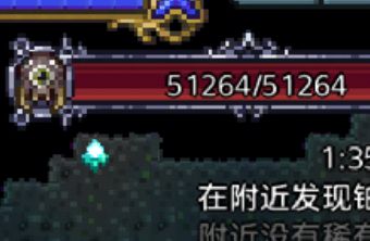 求啊不逃课怎么打，什么寄bug翻一倍血截图