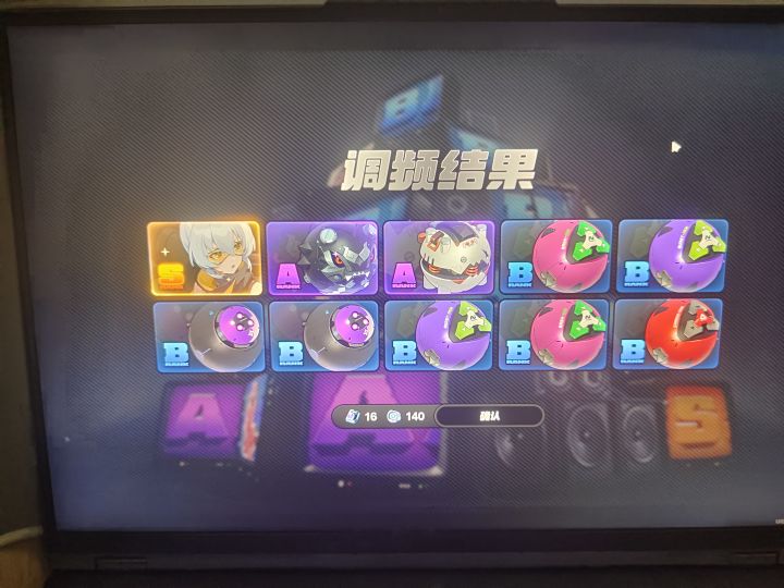 终极非酋，第50发才出截图