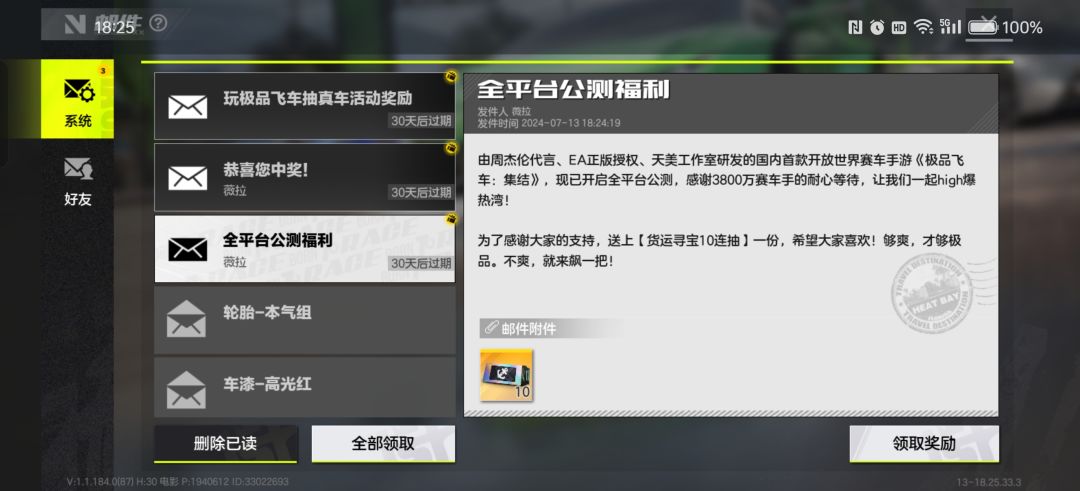 给爷整笑了 1
