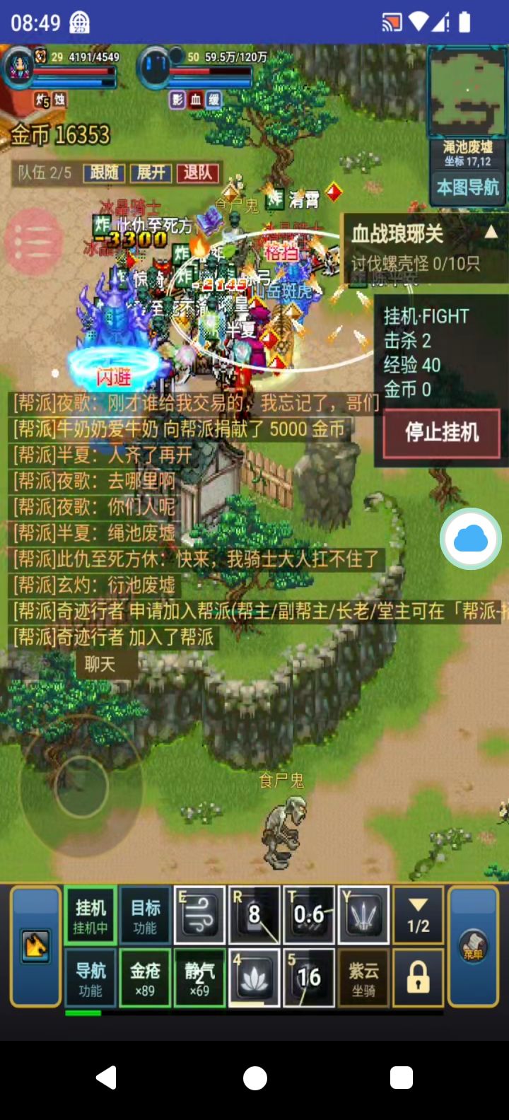 不卖数值，纯粹游戏截图