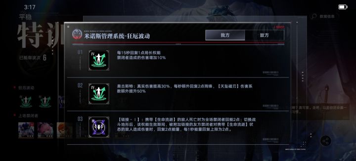 特训神buff,凯瑟琳不间断大招轰炸的快乐截图
