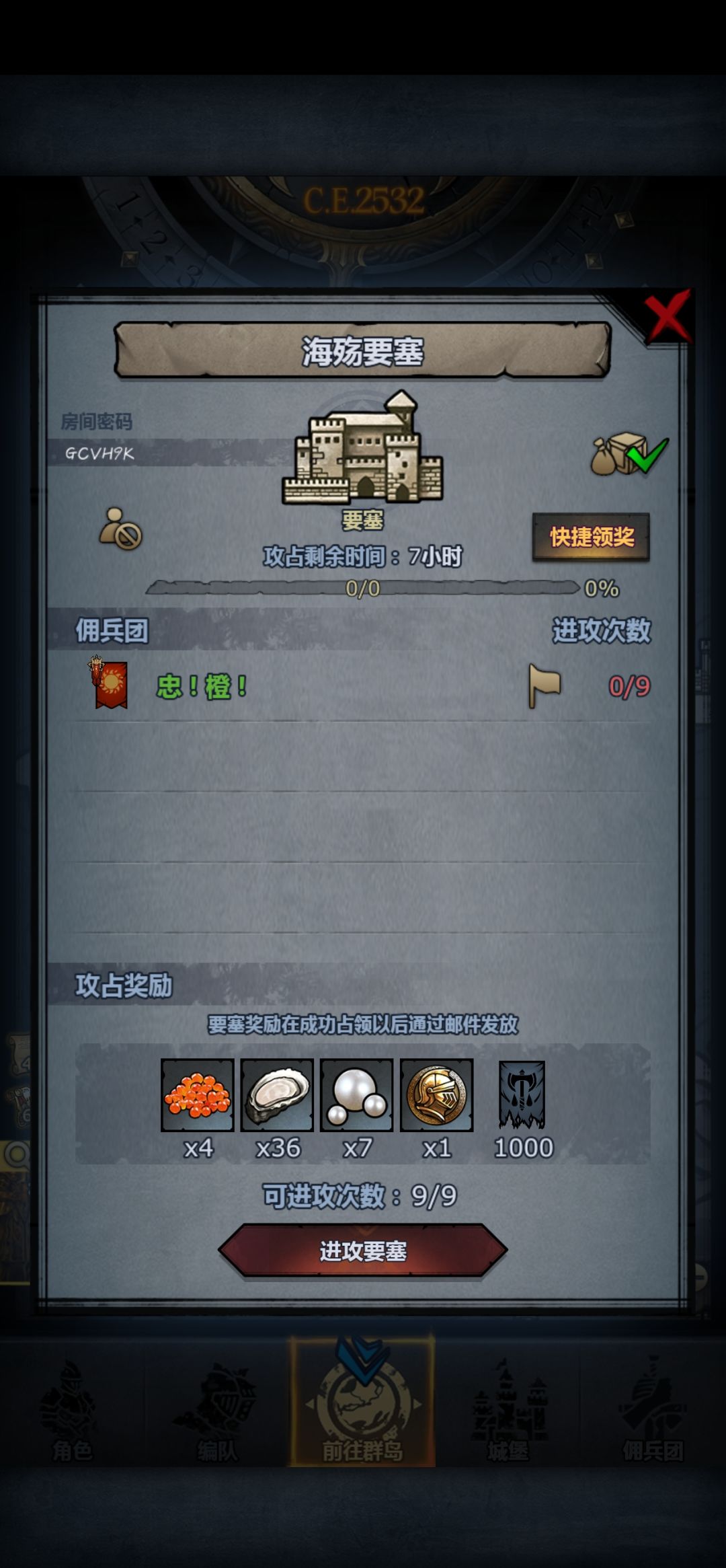 日/周车 2