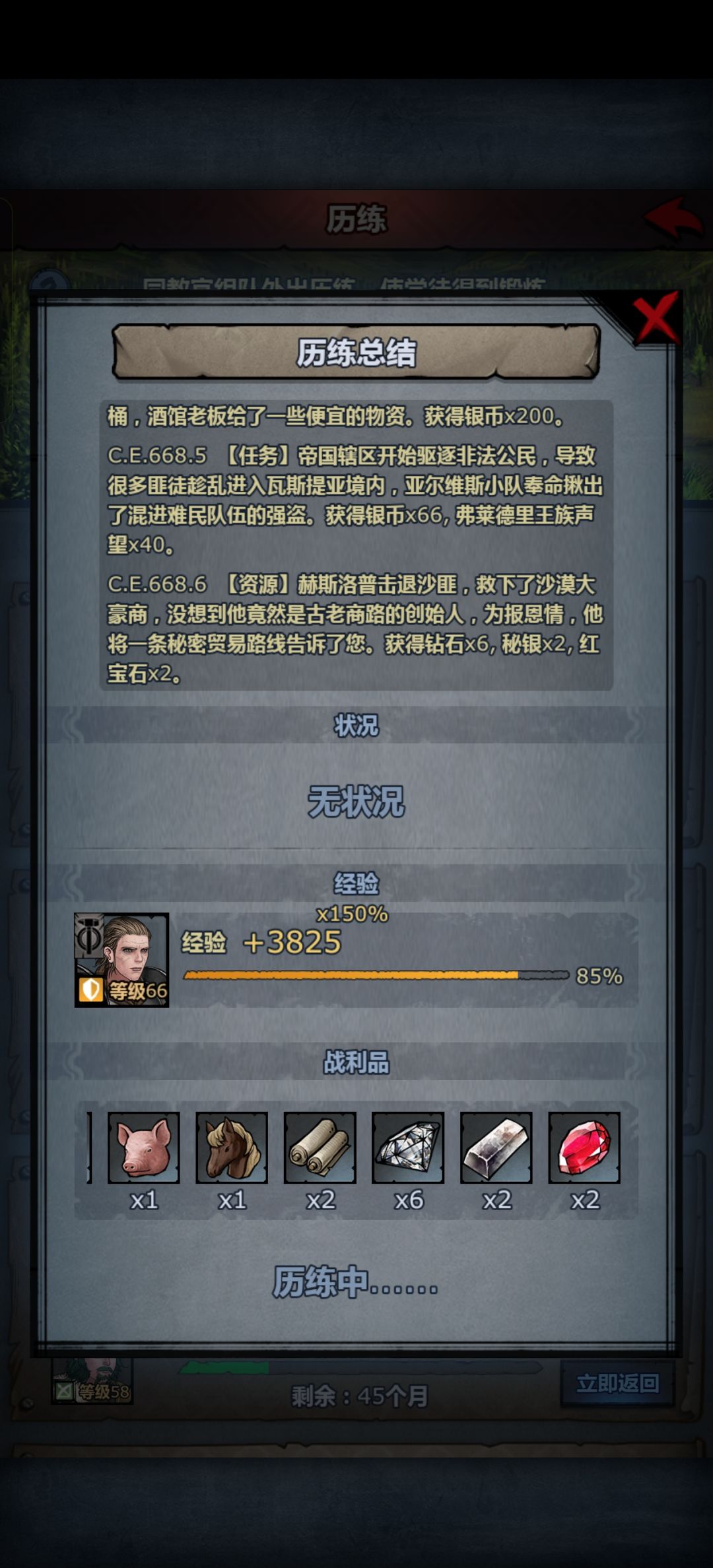 性价比可以啊牛头 1