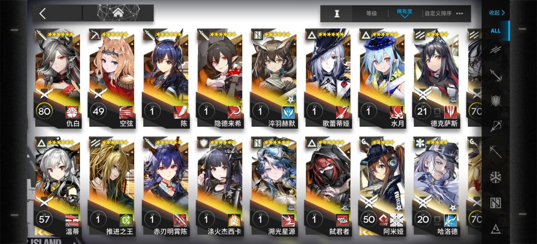 这个号值多少 2