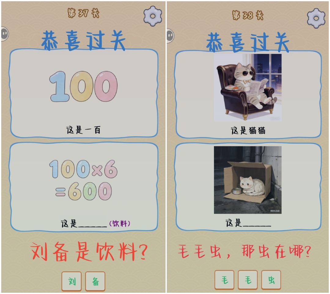 举两个问题例子 1