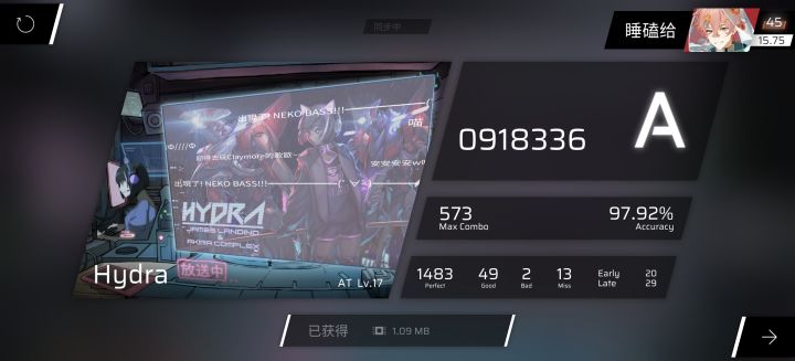 今天更了安卓16后玩了一把,这次很流畅截图