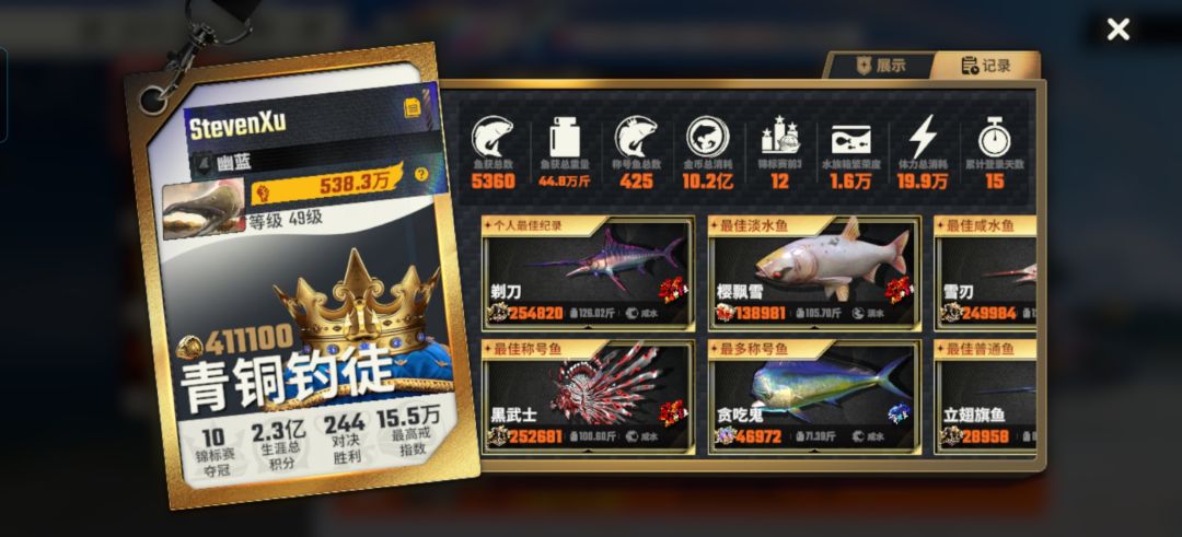 不是哥们???评论区有对比 1