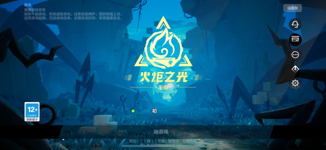 怎么回事啊! 2