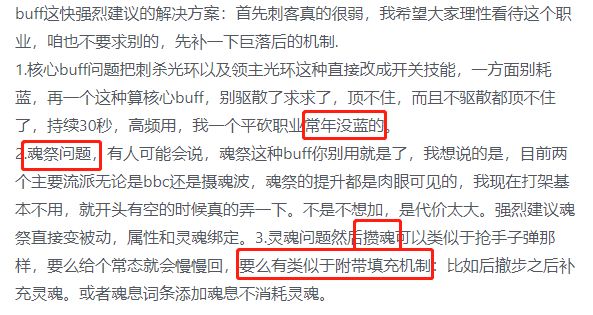 再聊一聊刺客截图