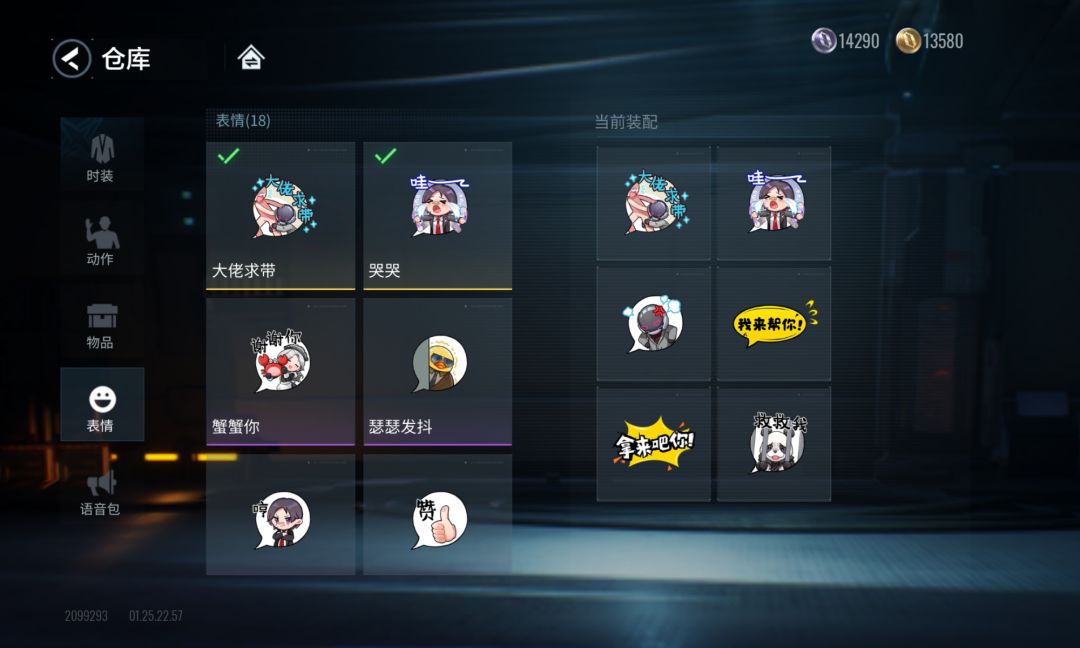 动态图片 1