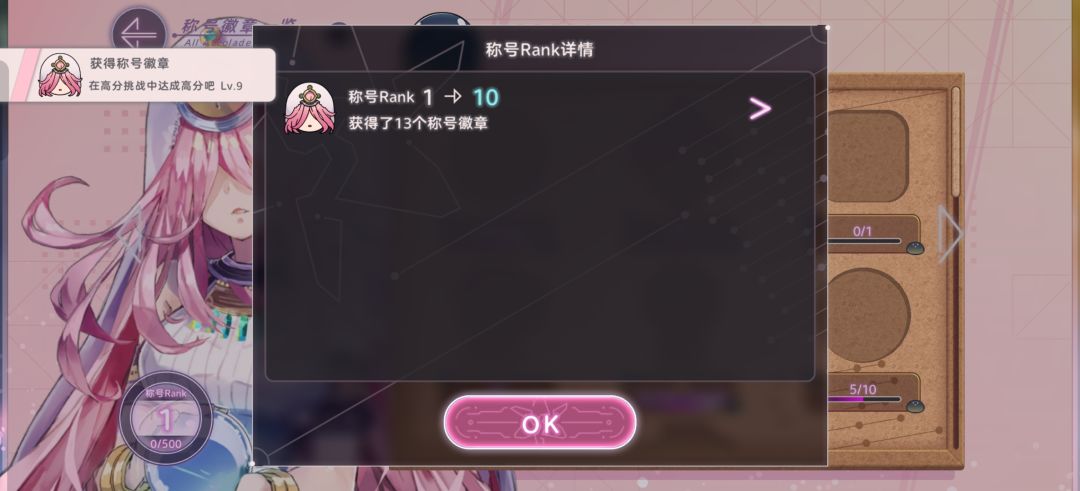 老板躺好，我带你上rank 10 2