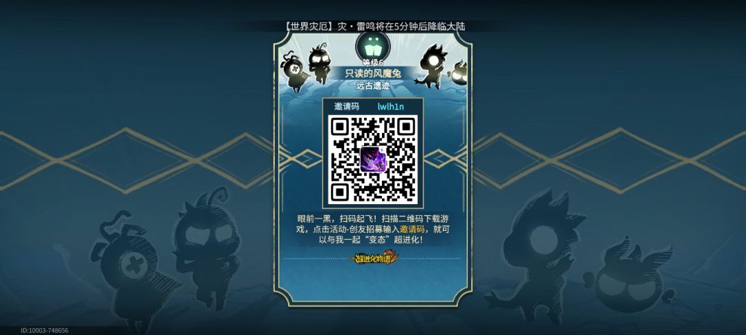 活动绑定,10连觉醒冲冲冲 1