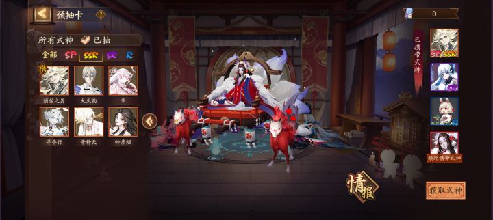 新区预抽,带哪两个呢?截图