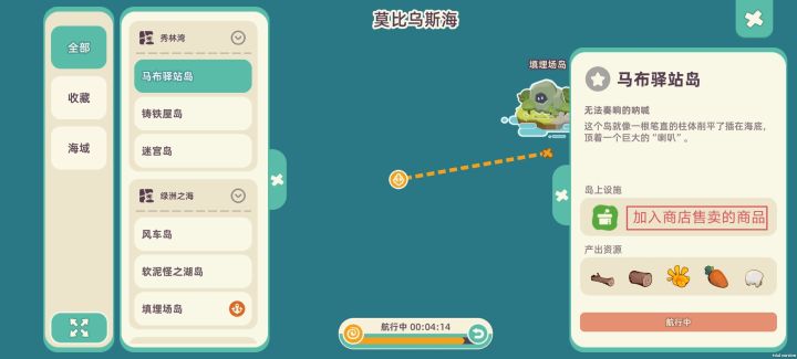 嗯就是那个红框内截图