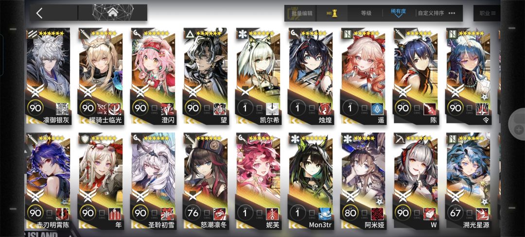 想问问各位佬,这次周年庆我井谁好一些 3