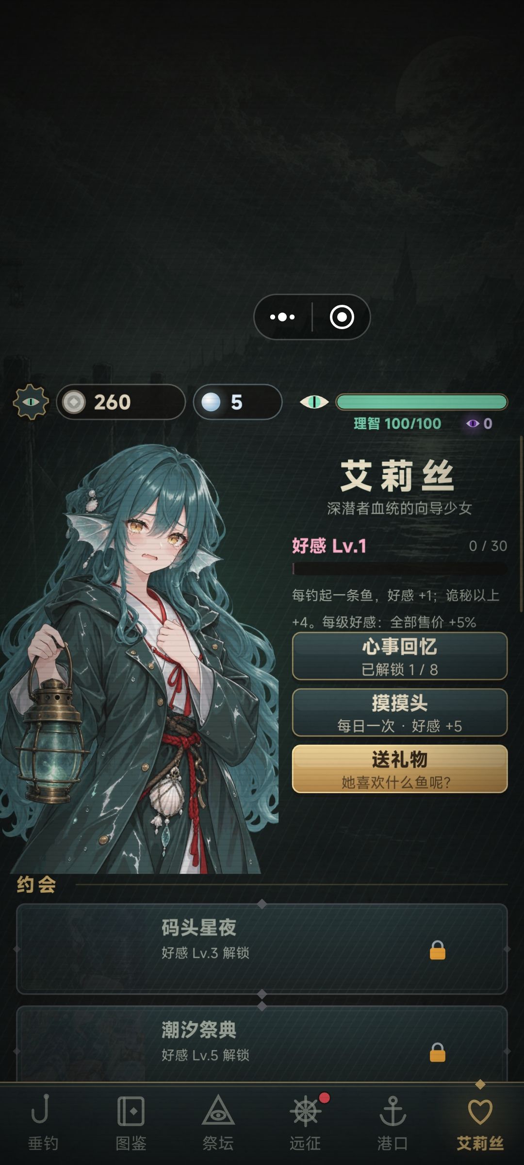 数据清零了 1