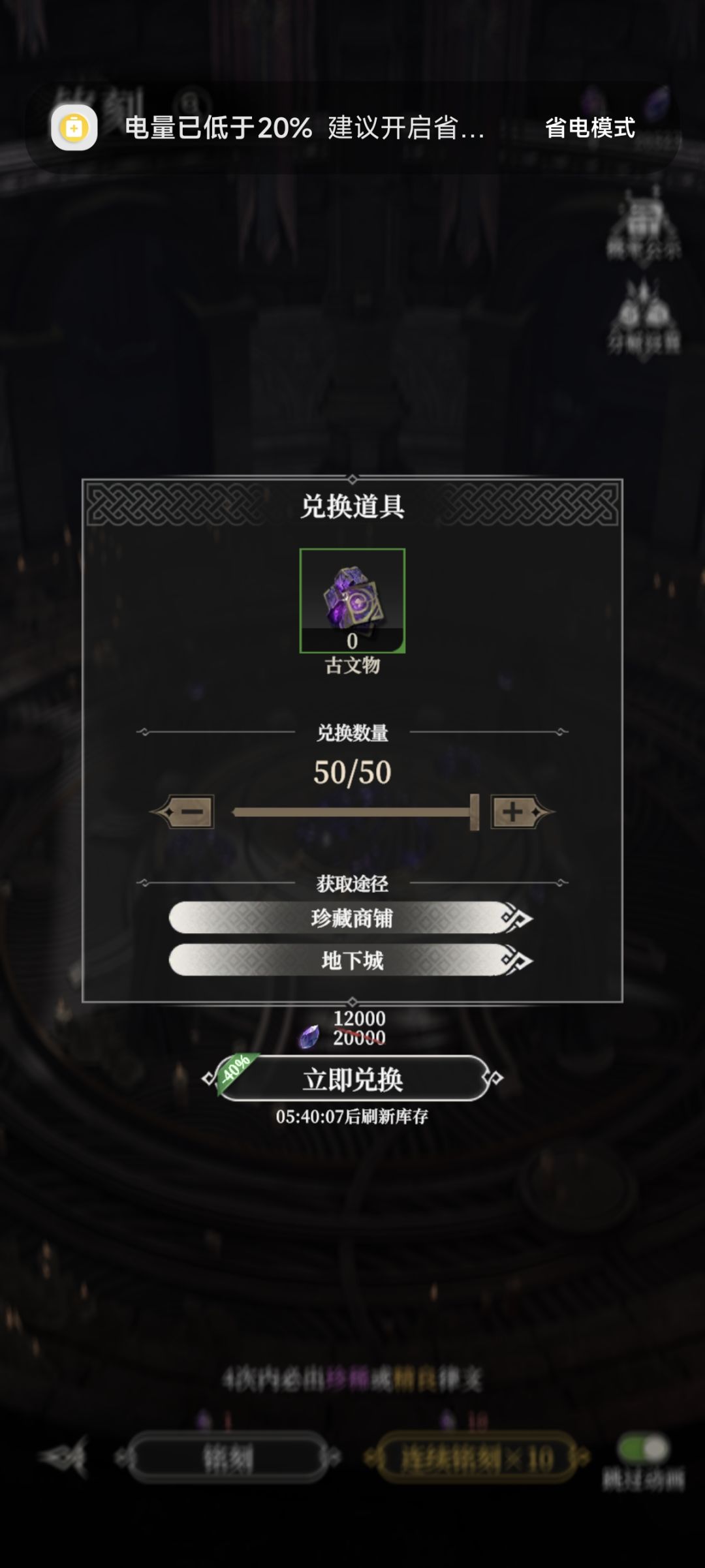 感觉古文物大概就是钻石的主要消费点了 1