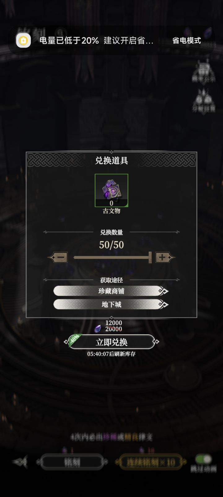 感觉古文物大概就是钻石的主要消费点了截图