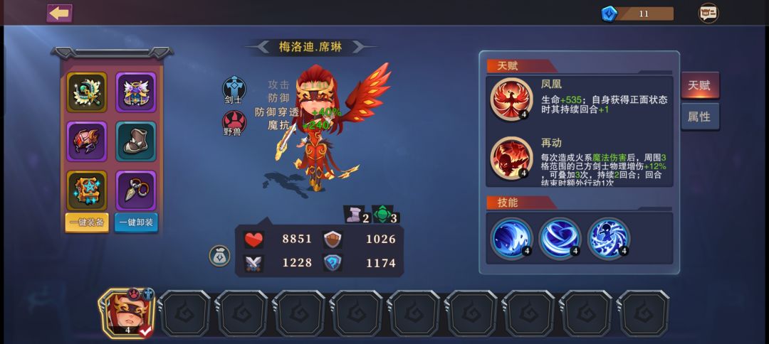新一期远征四星金卡 1
