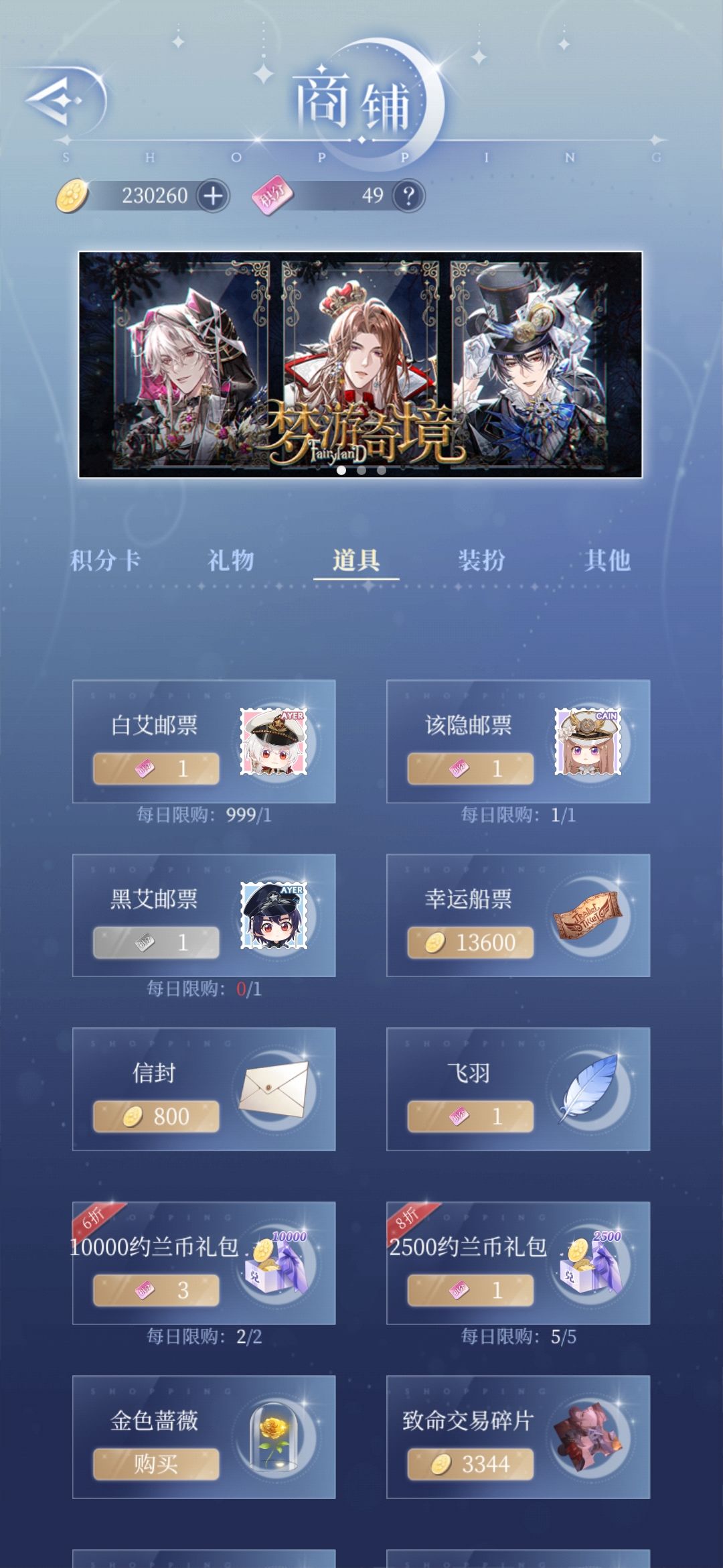 纸短情长|若我掏出999张邮票,阁下该如何应对 1