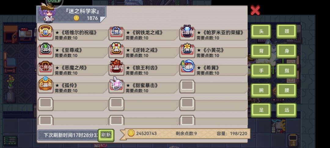 记录周年庆 7