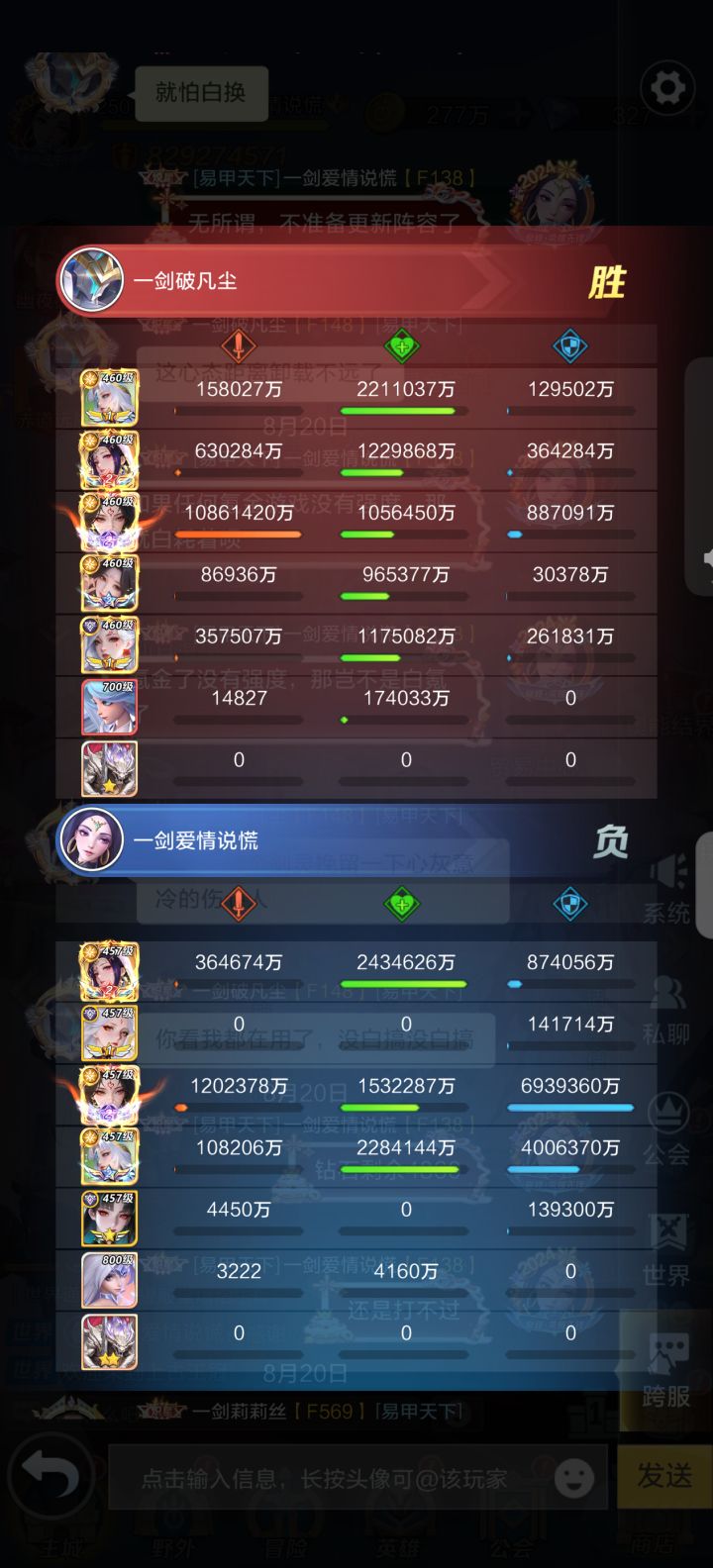 新法师暮来劝大家现阶段别弄截图