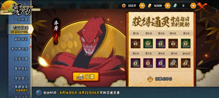 辛牙值得嘛?截图