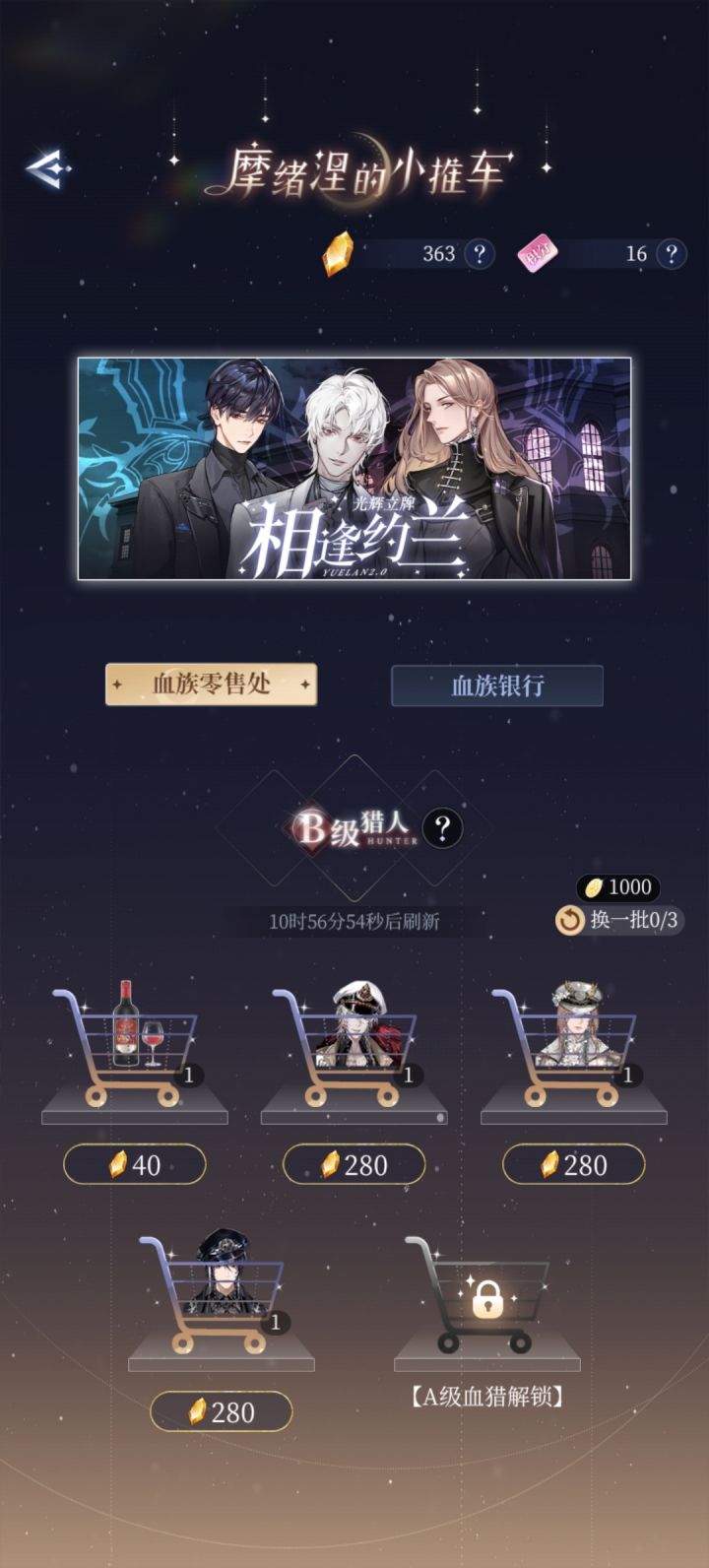 好好好 一起来了截图