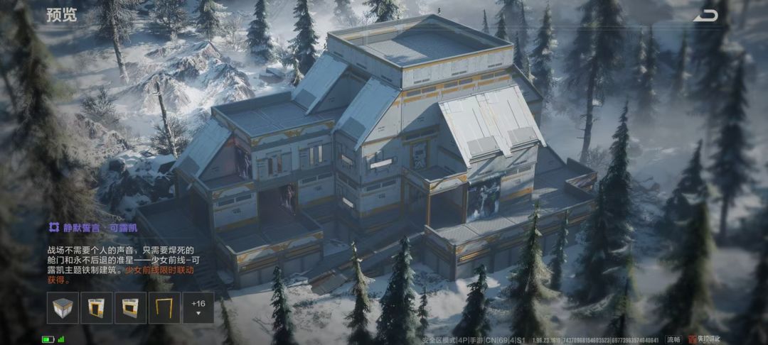 小改,基本一样 2