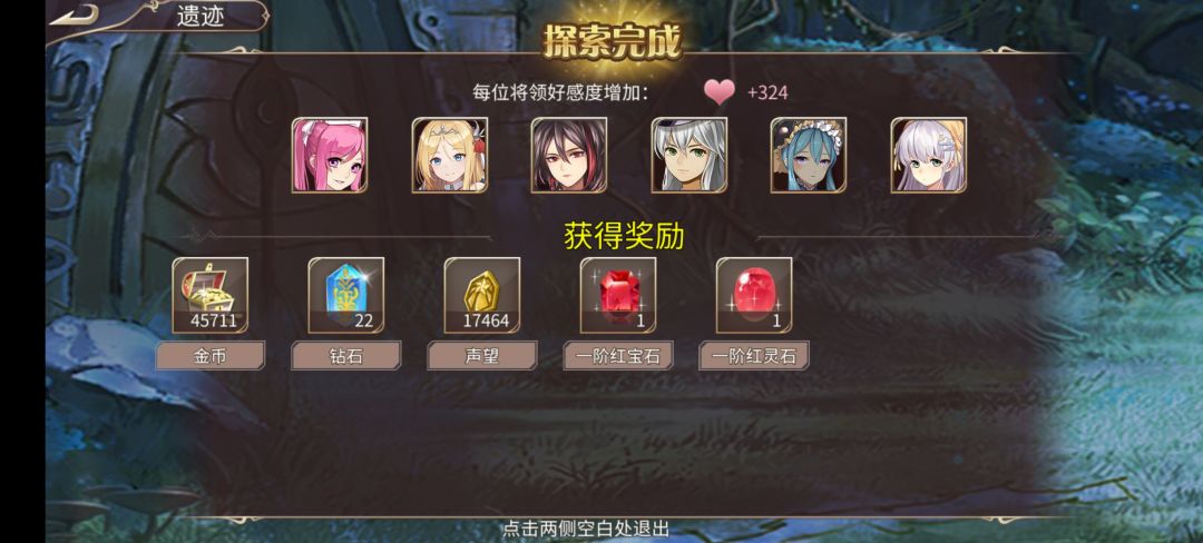 96钻 2