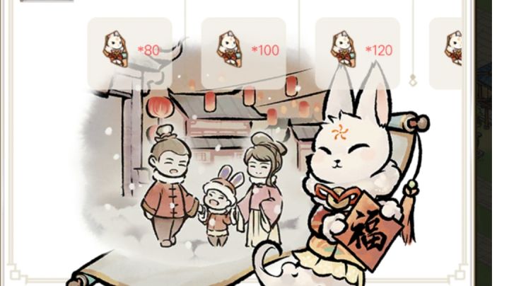 低估了这个游戏截图