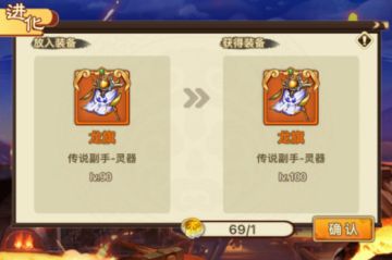 《资源获取篇：天工石》