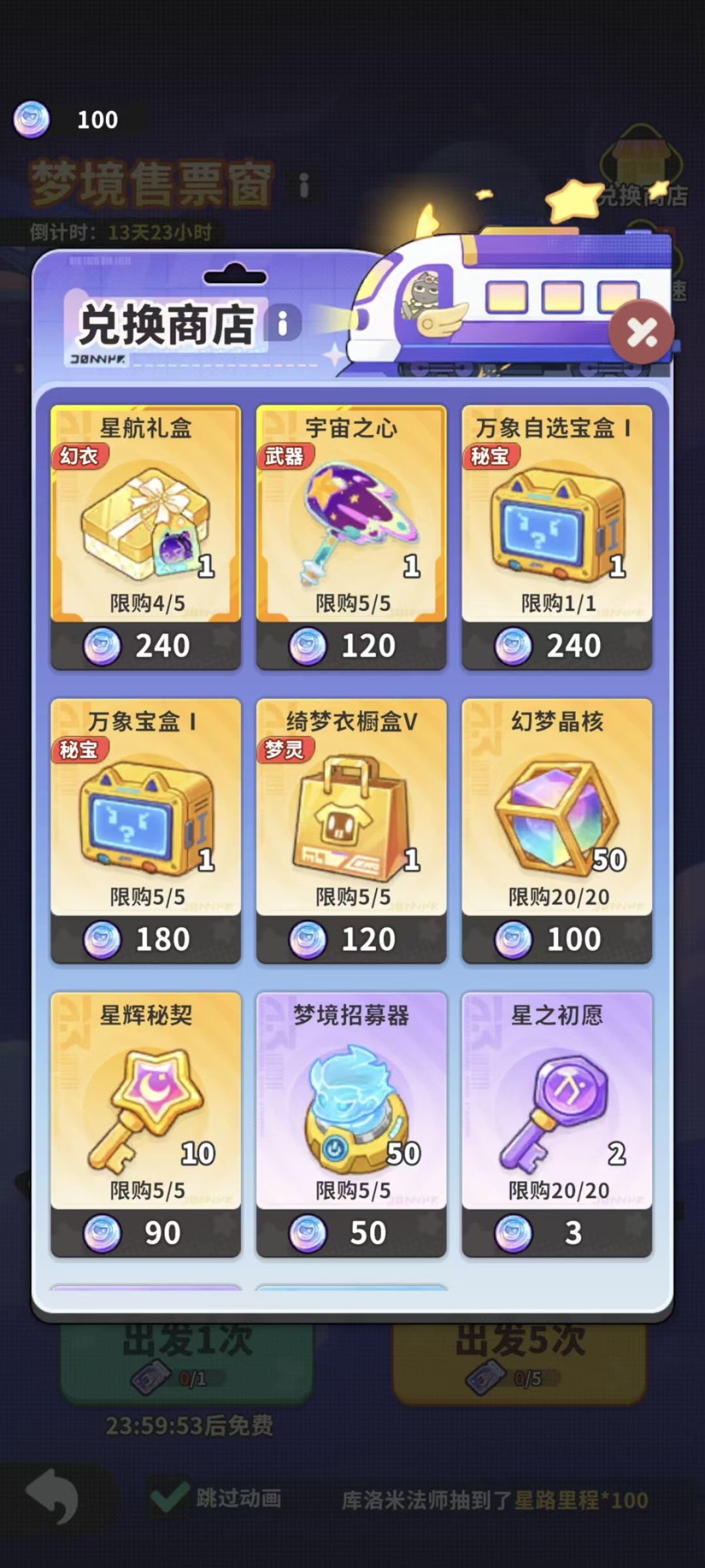你游真牛,明着涨价吗? 2
