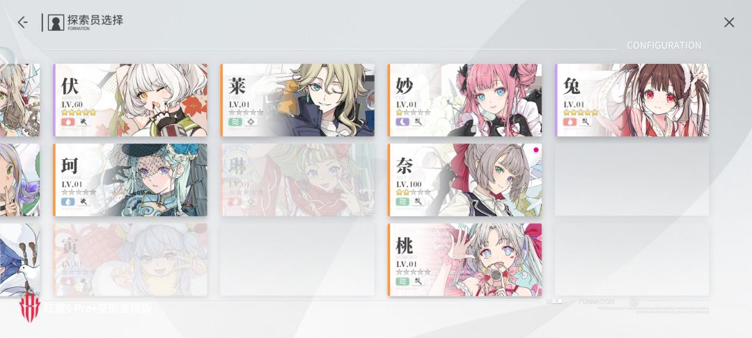 下一个英雄培养谁,还有个常规自选要选什么 2