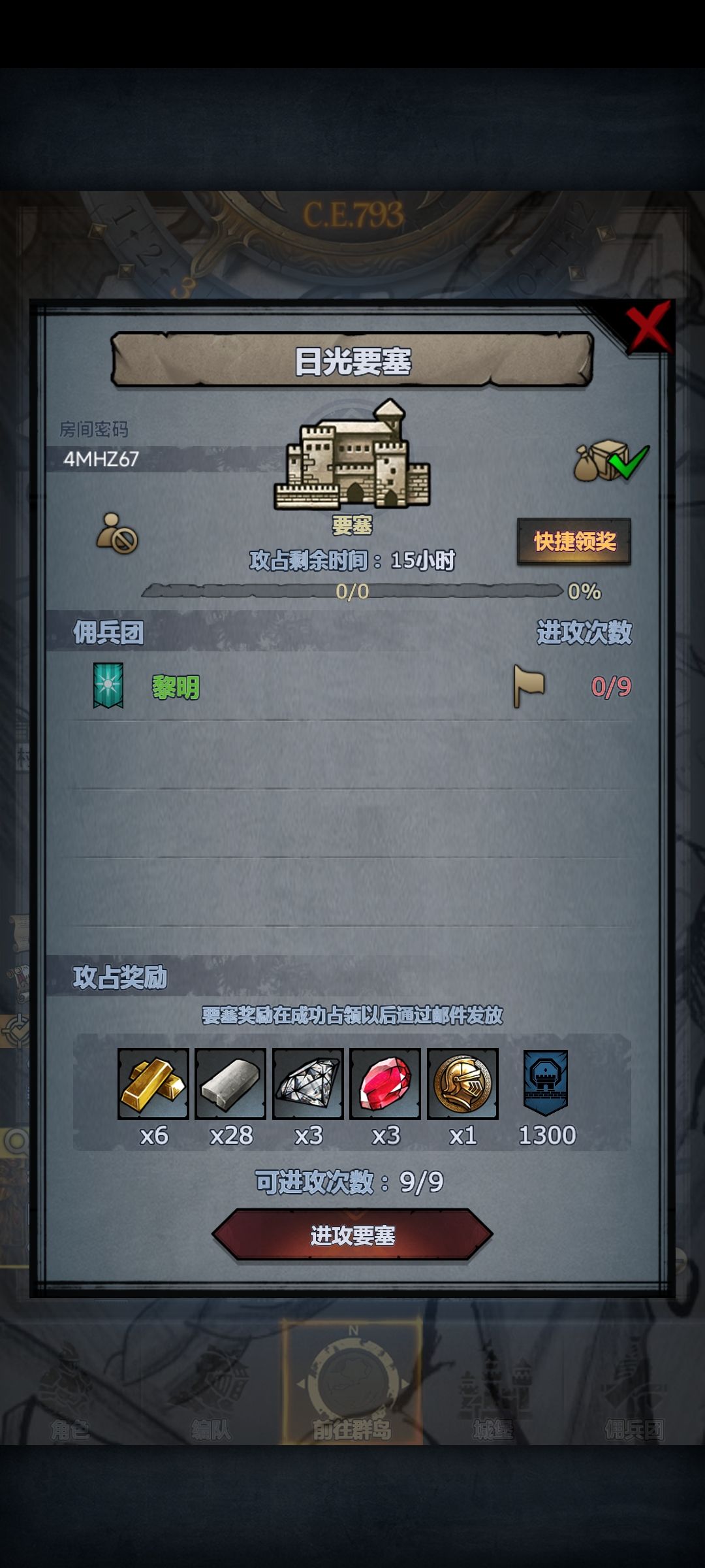 日车,不定时收,可摸可拆 2