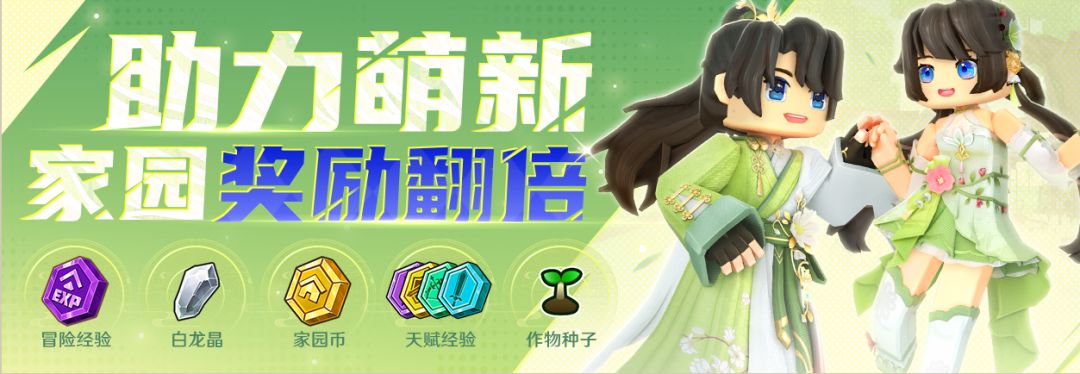 【福利周】春日启航 1